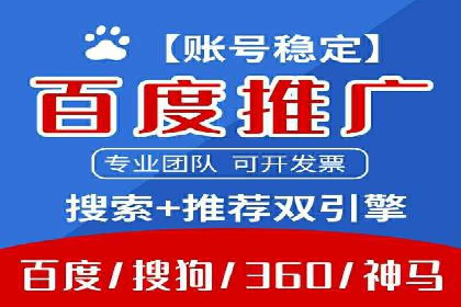 推广开户渠道拓展案例分析