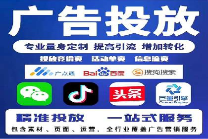 信息流广告开户案例分析及技巧